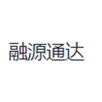 融源通达
