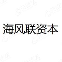 海风联投资_LOGO