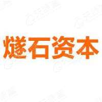 前海燧石_LOGO
