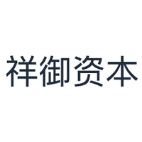 祥御资本