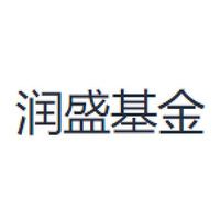 润盛基金