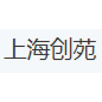 上海创苑