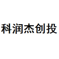 科润杰创投