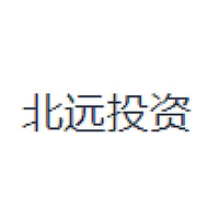 北远投资