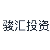 骏汇投资
