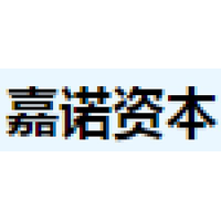 嘉诺资本