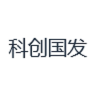 科创国发