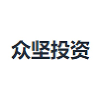 众坚投资