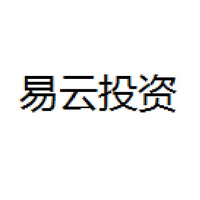 易云投资