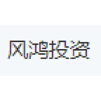 风鸿投资