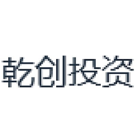 乾创投资