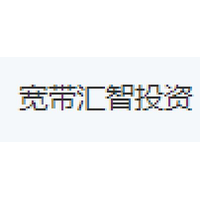宽带汇智投资