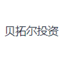 贝拓尔投资