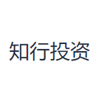 知行投资