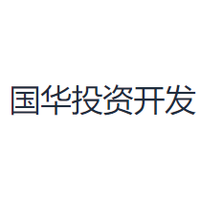 国华投资开发