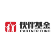伙伴基金