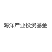 海洋产业投资基金