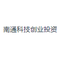 南通科技创投