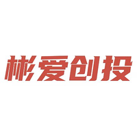 彬爱创投