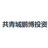 共青城鹏博