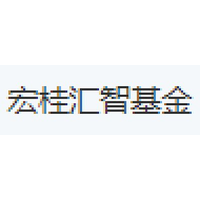 宏桂汇智基金
