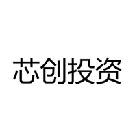 芯创投资
