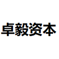 卓毅资本