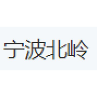 宁波北岭