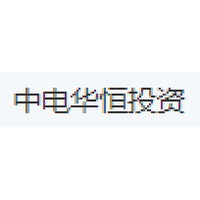 中电华恒投资