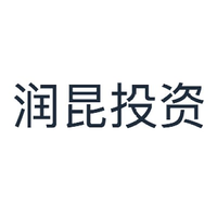 润昆投资