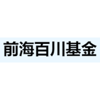 前海百川基金