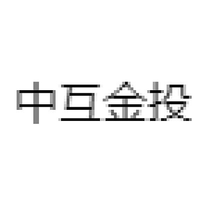 中互金投