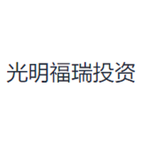 光明福瑞投资