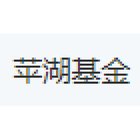 苹湖基金