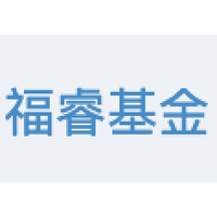 福睿基金