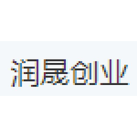 润晟创业