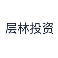 层林投资