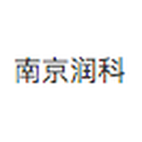 南京润科