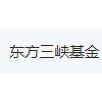 东方三峡基金
