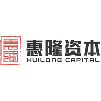 惠隆资本