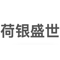荷银盛世