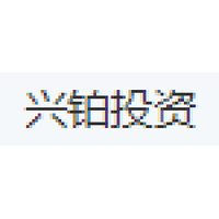 兴铂投资
