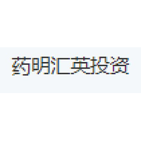 药明汇英投资
