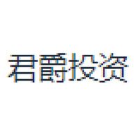 君爵投资