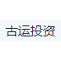 古运投资