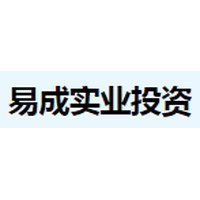 易成实业投资