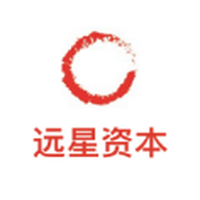 远星资本