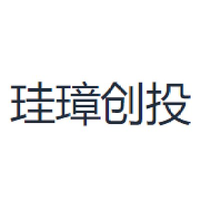 珪璋创投