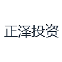 正泽投资