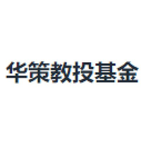华策教投基金